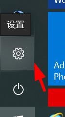 怎么更换win10的锁屏壁纸