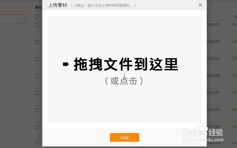 怎么制作微信贺卡/请帖/文案