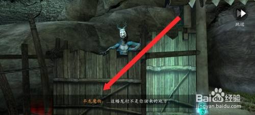 捕盗行纪怎么挑战半龙魔物