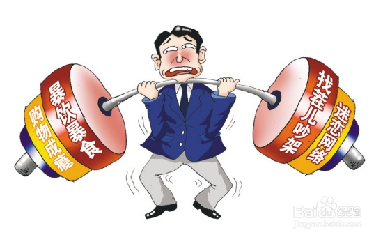 不同国家人如何减压