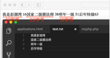 PHP 文件写入和读取