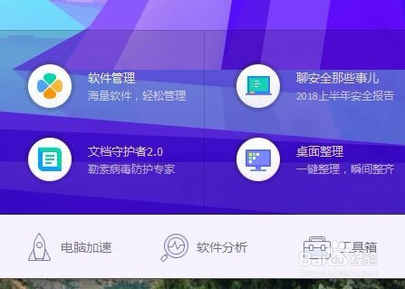 电脑网页打开很慢怎么办