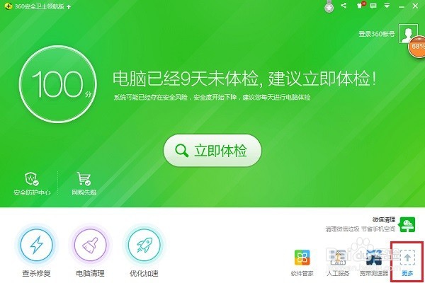 怎么查看内存条频率，如何查看内存条频率