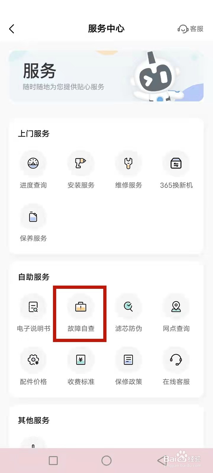 冰箱上面怎么会有水是什么原因