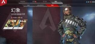 Apex英雄如何复活队友