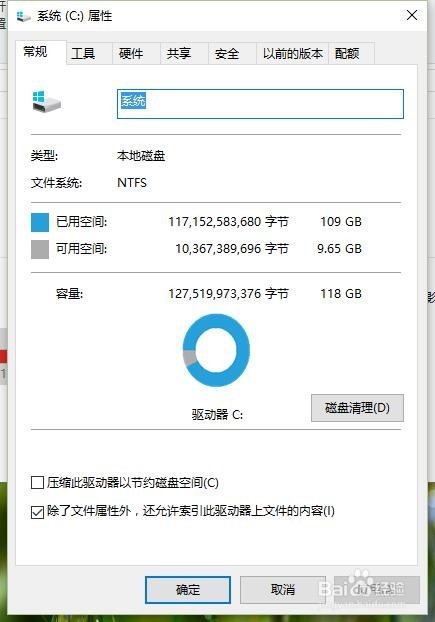 电脑关机慢是怎么回事,如何进行解决