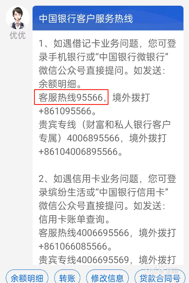 怎么解除单日限额