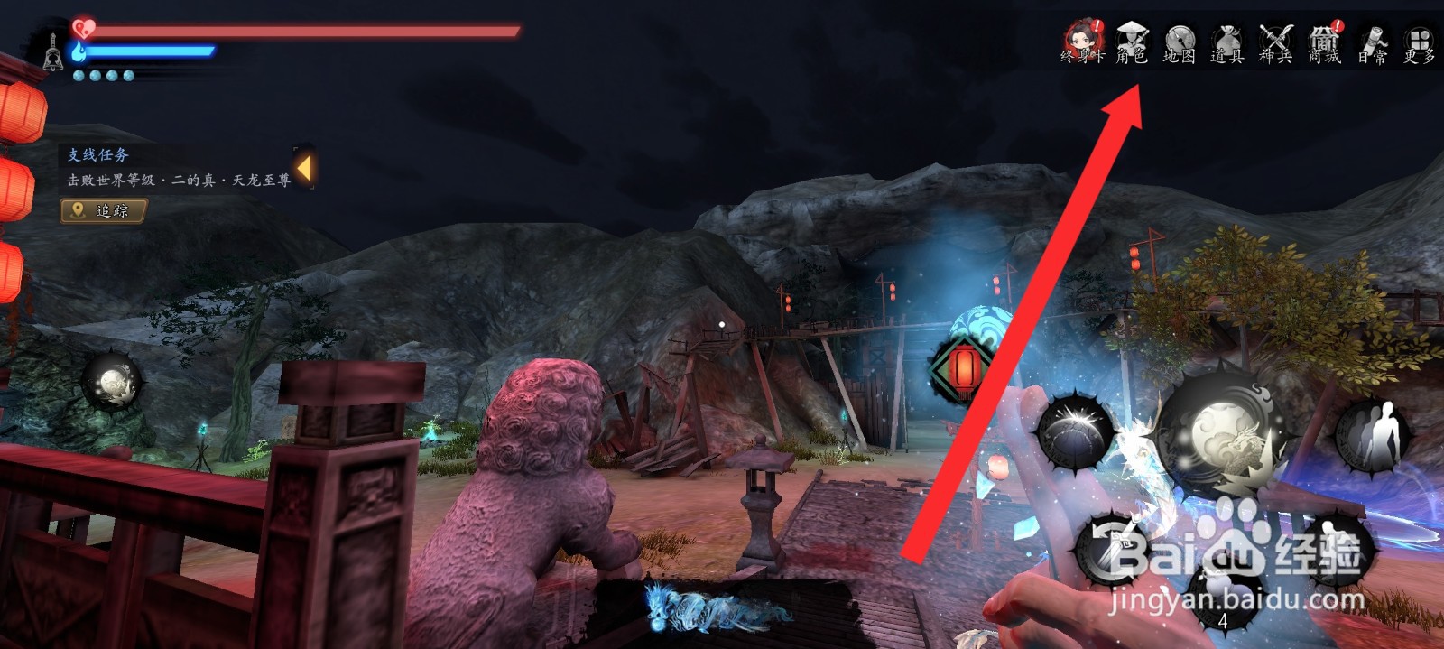 捕盗行纪如何修改名称