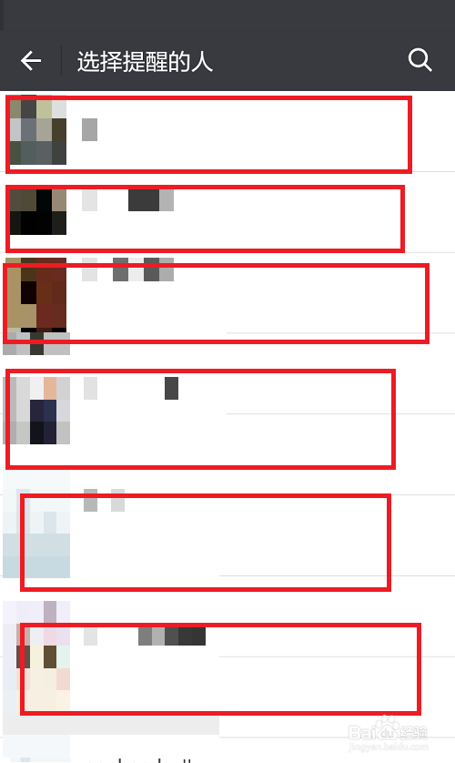 微信群怎么@所有人