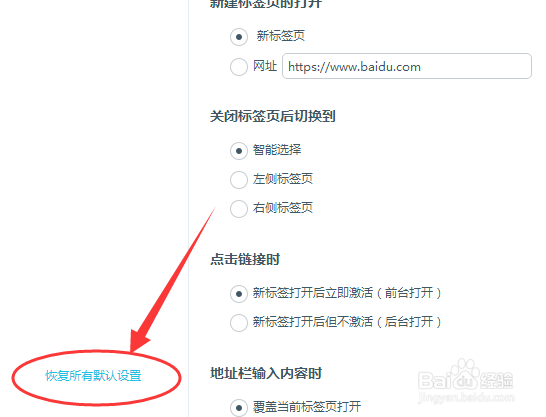 百度浏览器 打不开 csdn怎么办