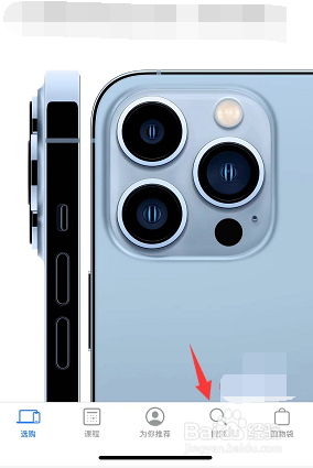 苹果13怎么没有充电头