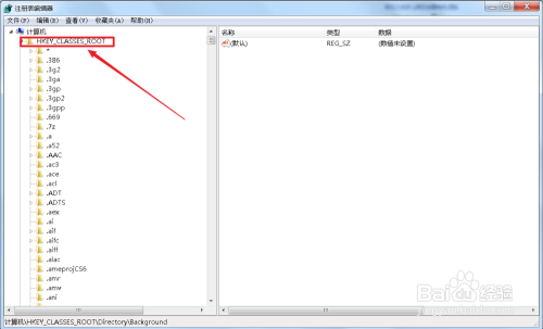 简述win7系统右键菜单如何添加自己喜欢的程序