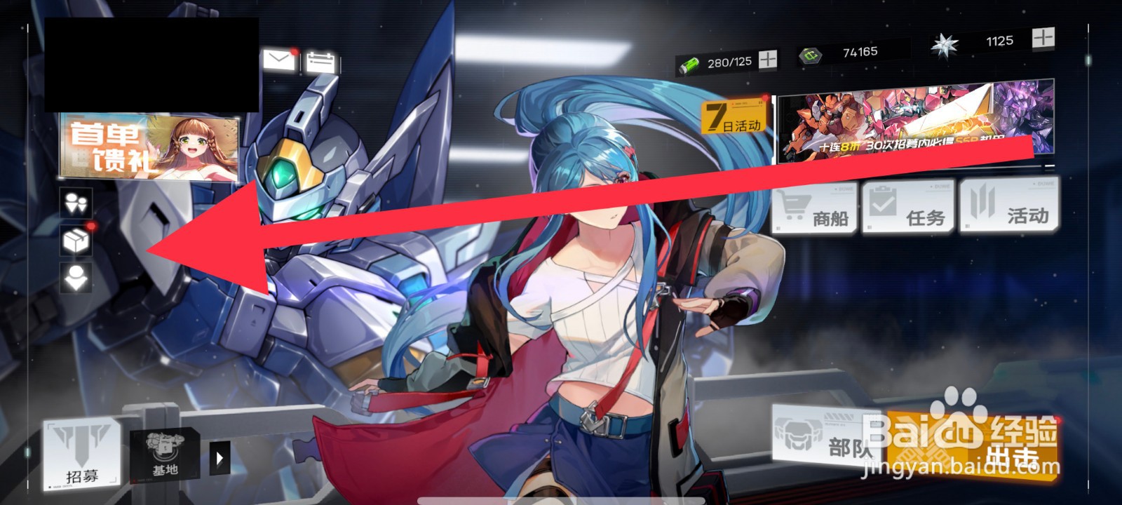 硬核机甲启示核心零件在哪查看