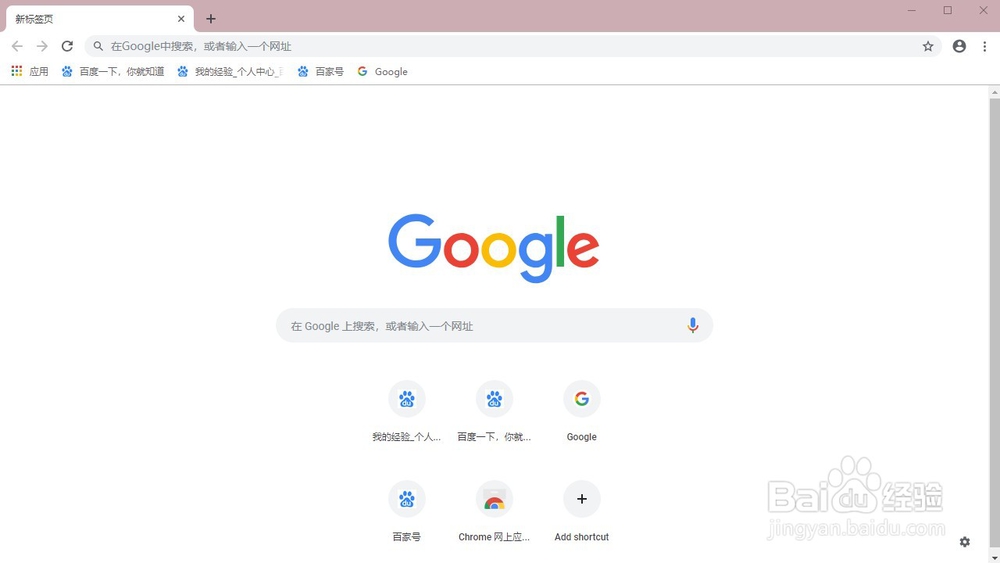 谷歌浏览器 怎样设置下载前询问文件保存位置