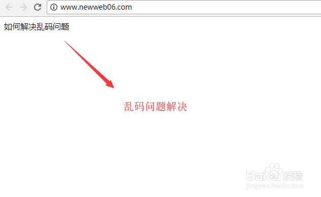 gbk utf8 乱码 解决办法