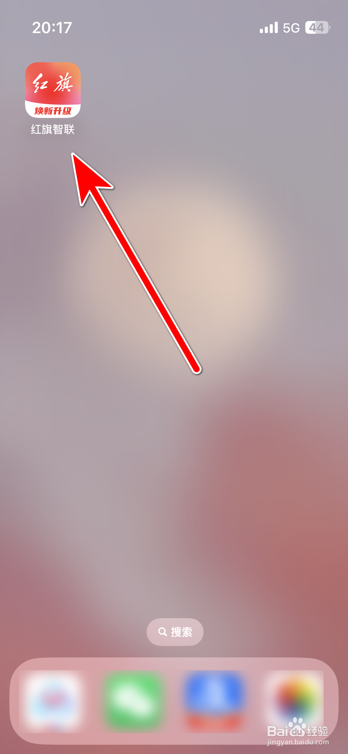 红旗智联如何发布动态