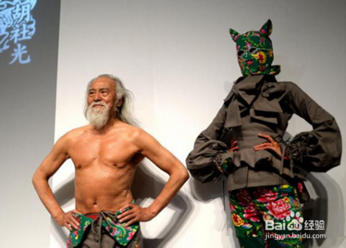 老年人如何变得时尚?