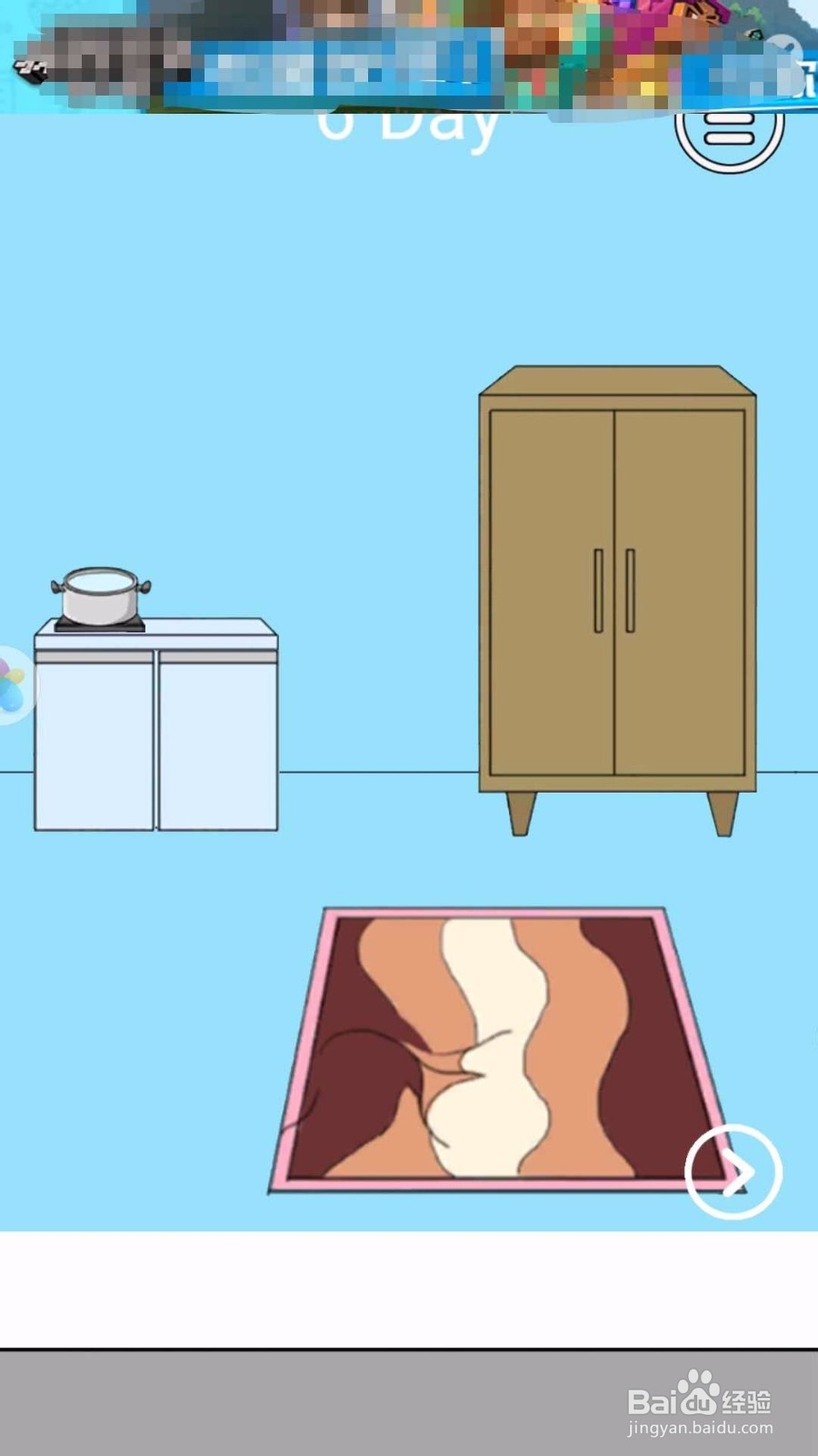 脑力大比拼：怎么过青蛙王子那个关卡