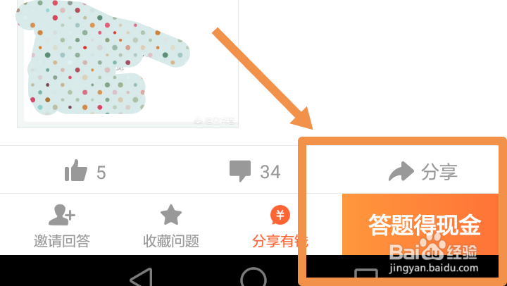 新老用户如何快速开通悟空问答收益功能