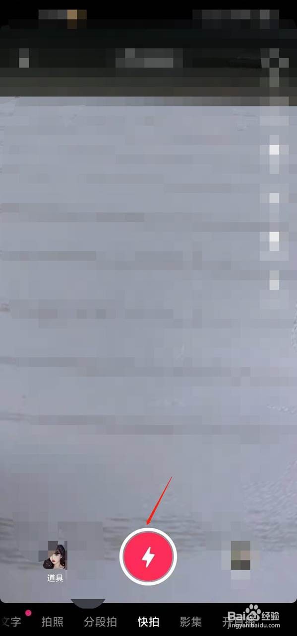 抖音发布怎么设置