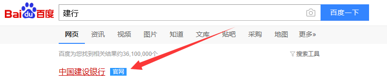 如何登陆建行网银