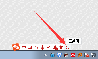 解决搜狗输入法快捷键和与其余软件的快捷键冲突