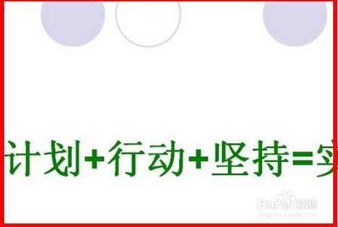 #新年规划#时间计划管理攻略