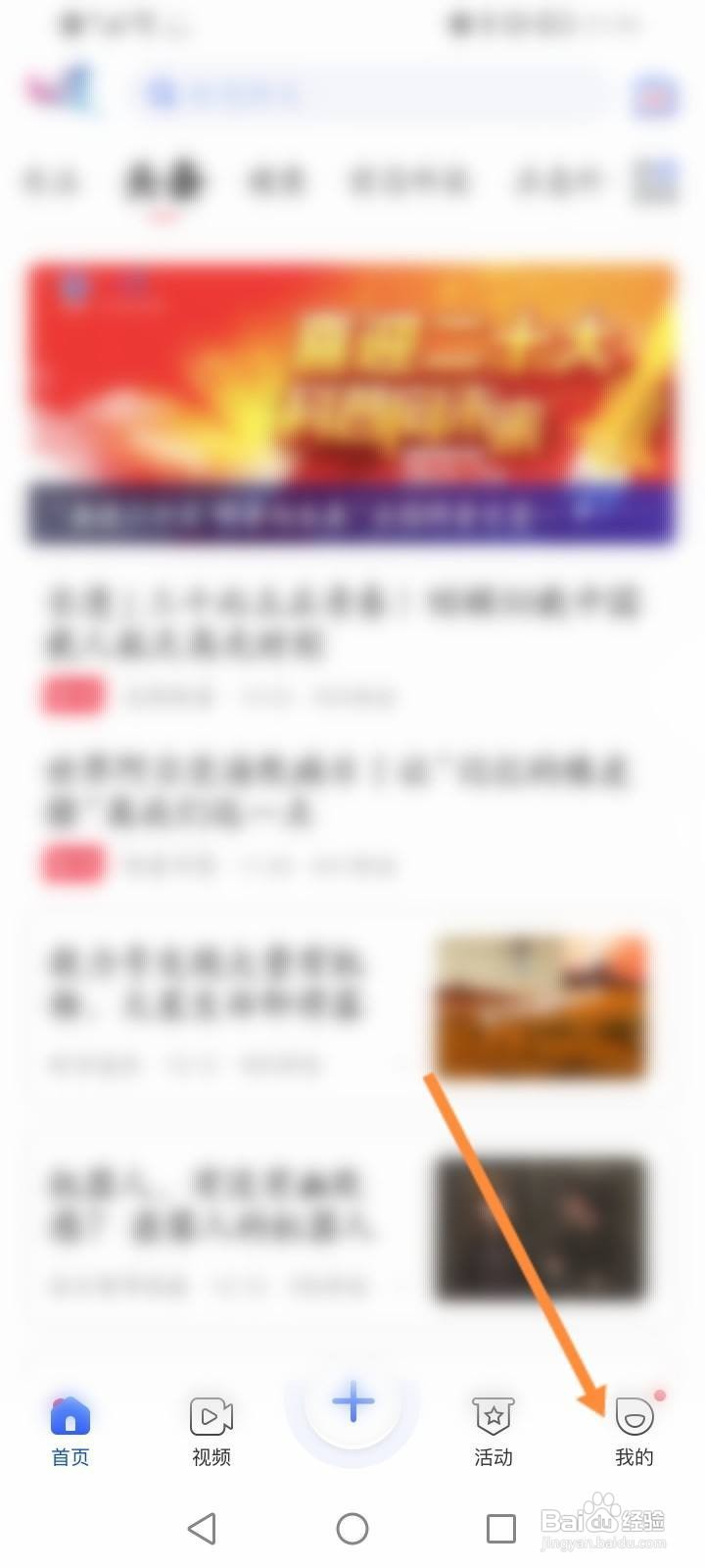科普中国怎么修改字体大小