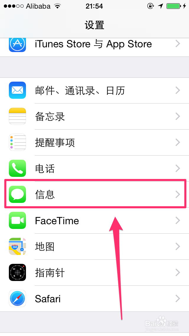 如何让iPhone的语音信息保存时长更久?保留30天