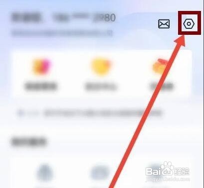 柚卡APP怎么打开接收活动推送