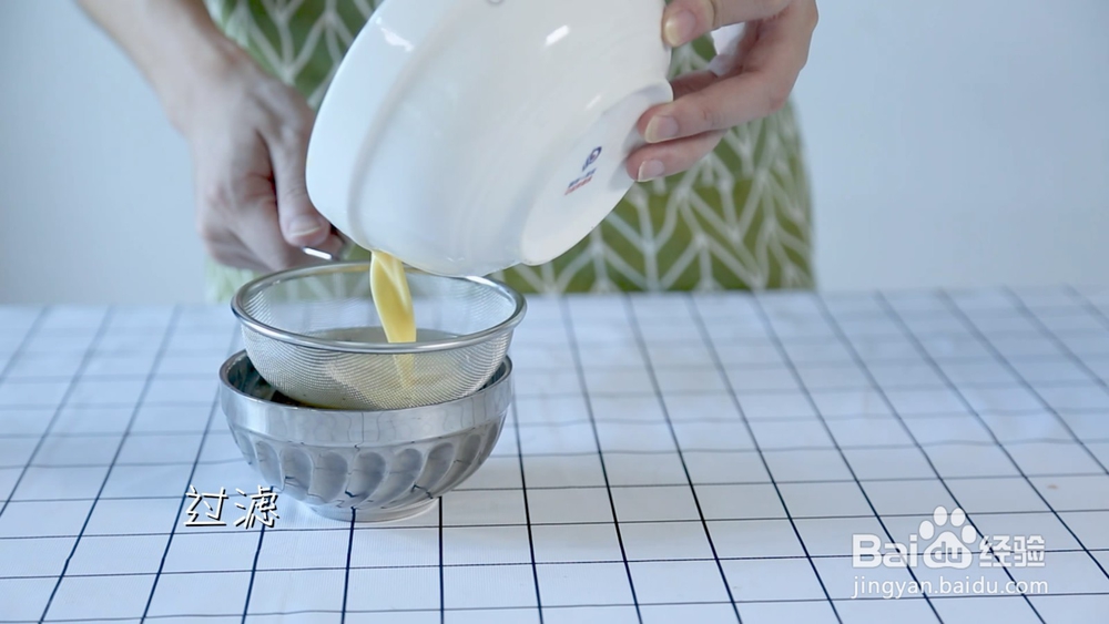 牛奶蒸蛋的做法