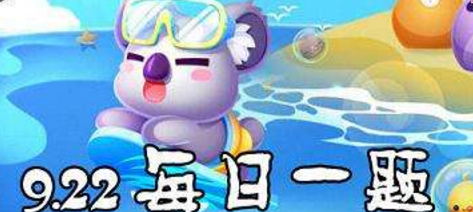 天天爱消除如何赚取积分