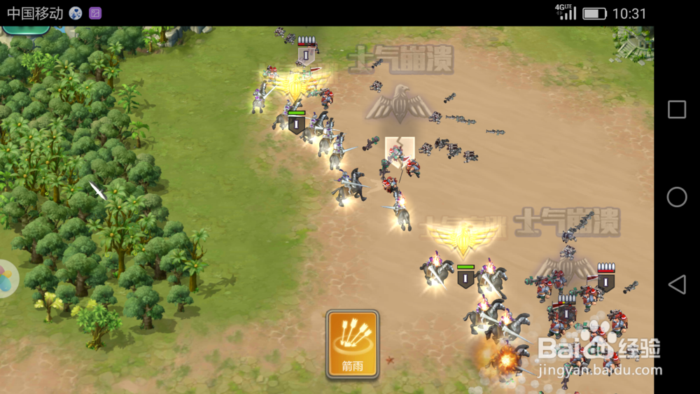 剑与家园刚进入怎么玩?