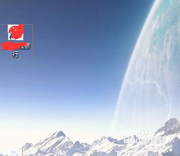 如何安装网银安全控件？