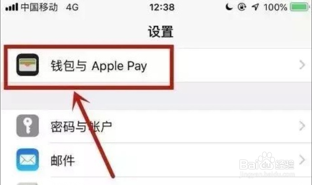 手机nfc打开但是没感应