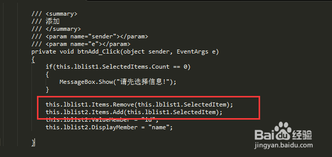 winform中listbox如何设置数据源