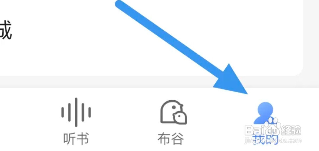 咪咕阅读APP怎样进行版本更新操作？