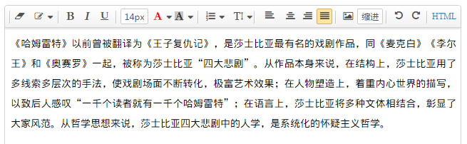 文艺的微信文章怎么排的(二)
