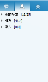 qq怎么删除黑名单分组
