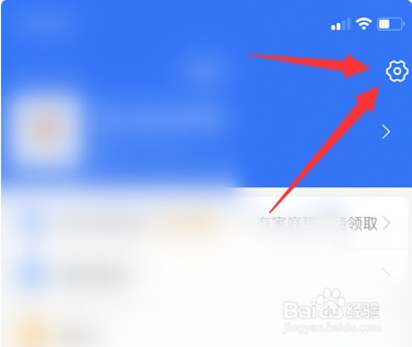 支付宝花呗扣款顺序怎么设置