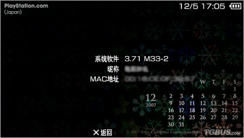 PSP新自制系统3.71M33-4升级教程