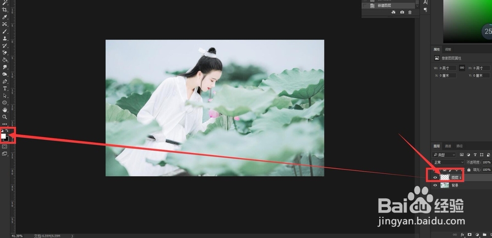 学会用ps制作创意分割图片