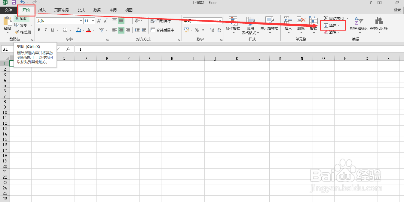 Excel表格中怎样快速填充序号