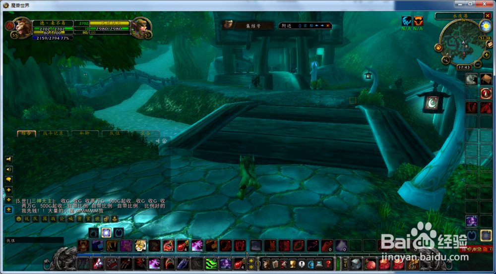 魔兽世界怀旧服德鲁伊怎么学习强化狂怒天赋