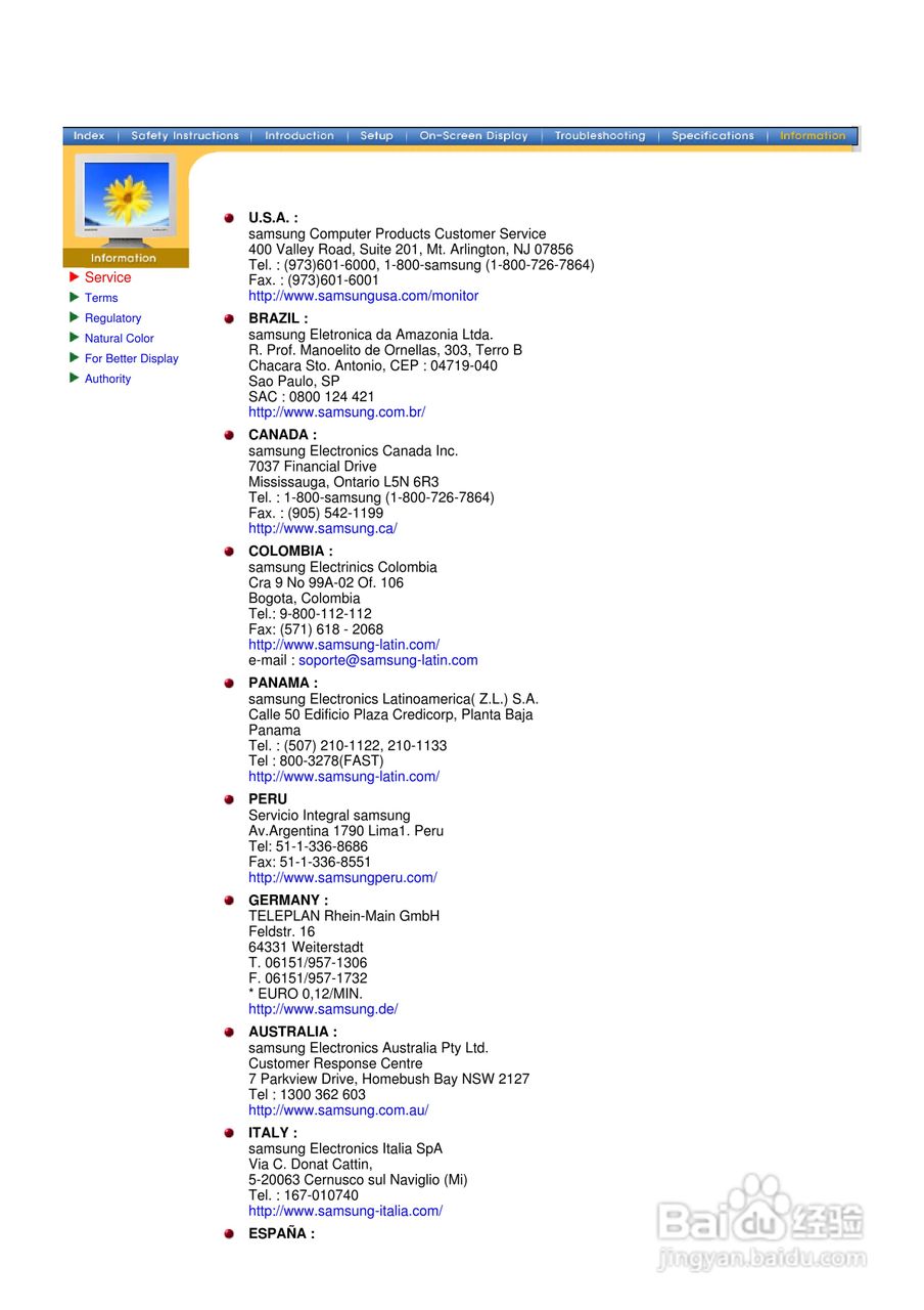 三星171P液晶显示器使用说明书:[4]