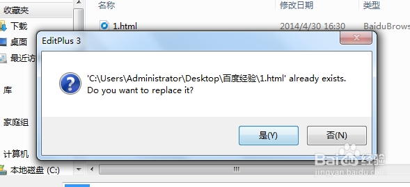 怎么解决html文件乱码现象
