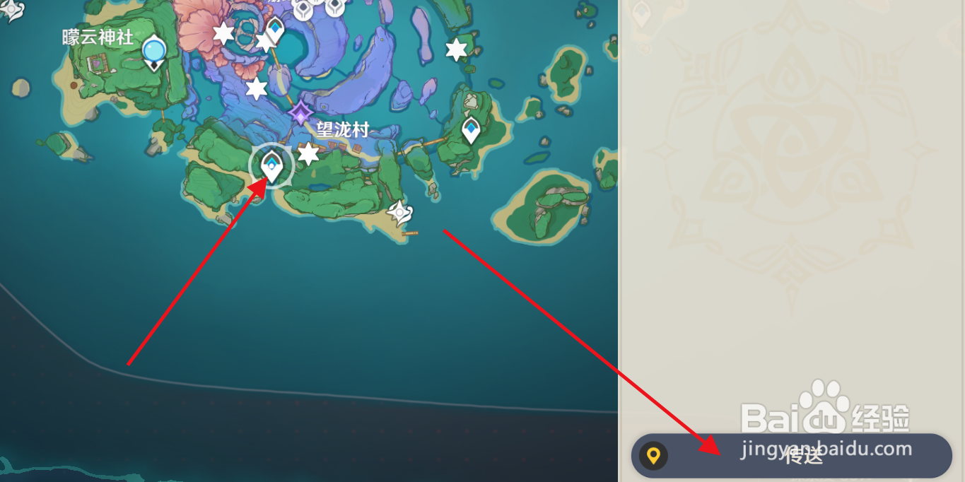 原神任务“雷野险踪”攻略二