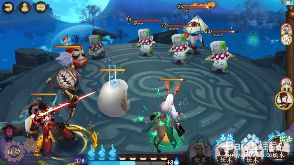 阴阳师悬赏封印——桥上的雨女