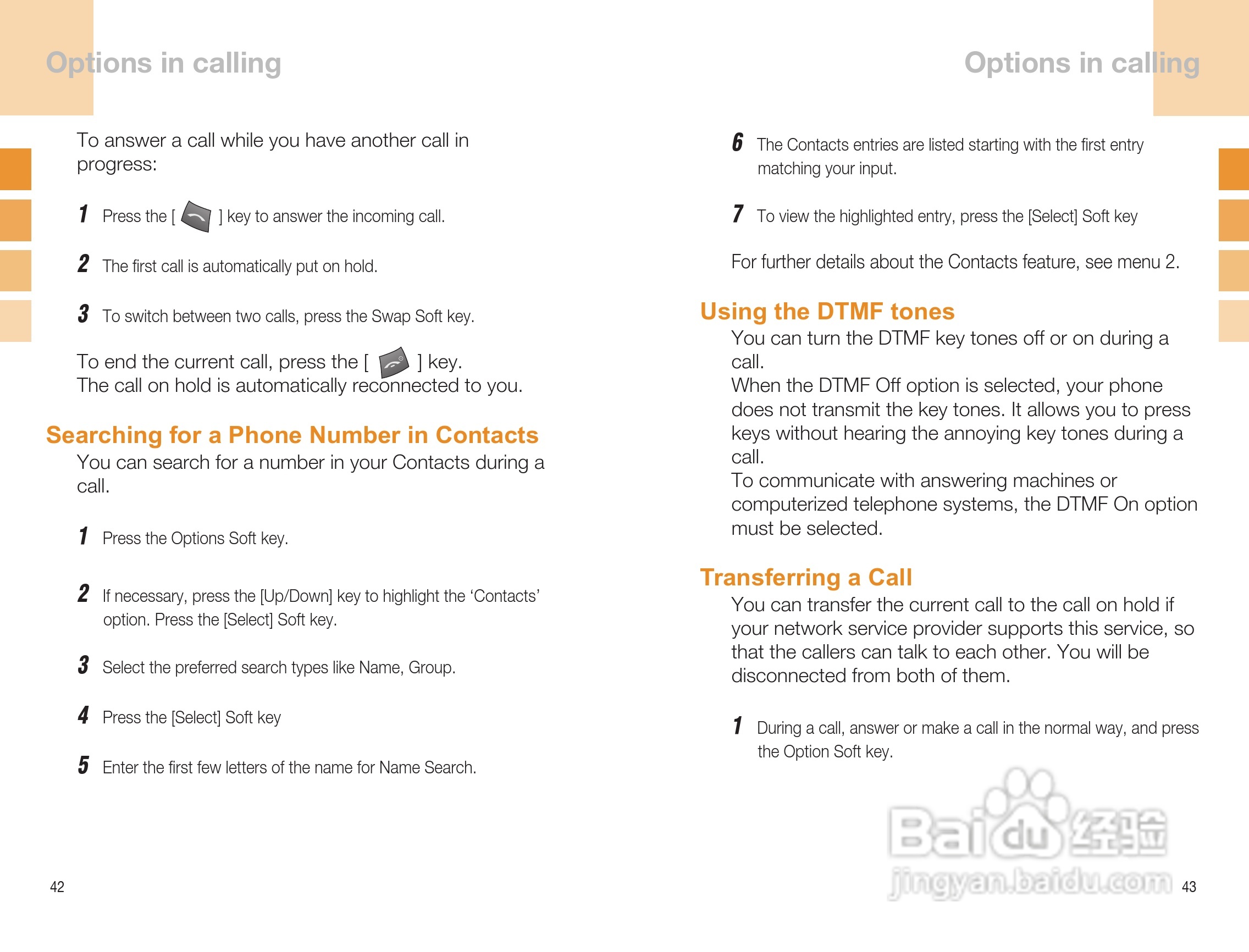 泛泰GB300 手机说明书:[3]