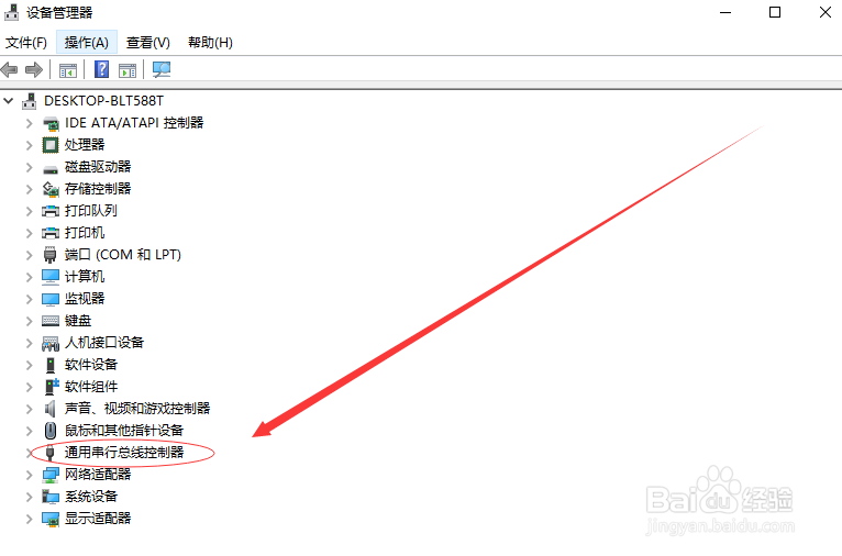 电脑禁用U盘的方法有哪些